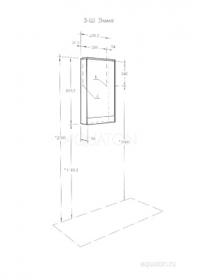 Зеркальный шкаф AQUATON Эмма белый, дуб наварра 1A221802EAD80 фото в интернет-магазине Русалия