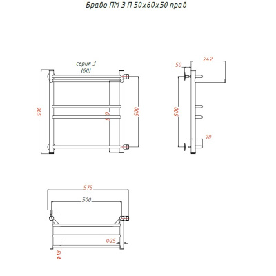 Полотенцесушитель водяной Браво ПМ 3 П 50*60*50 Тругор фото в интернет-магазине Русалия