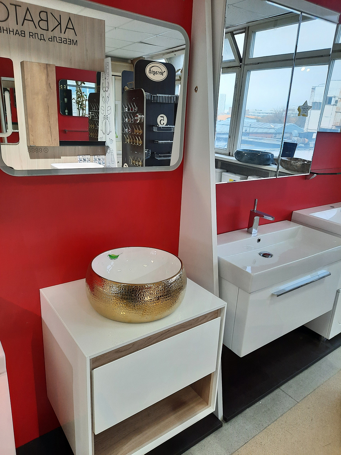 Шоу-рум Русалия