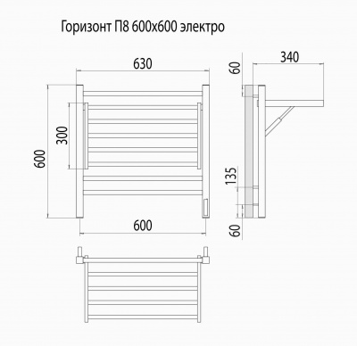 Электрический полотенцесушитель Горизонт П8 600х600 4670078543424 Terminus фото в интернет-магазине Русалия