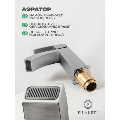 Смеситель для раковины FILARETE Waterfall FL5010NK, никель фото в интернет-магазине Русалия