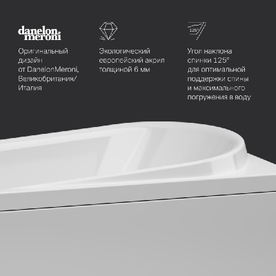 W80A-150-070W-A Like, ванна акриловая A0 150х70 см, шт Am.Pm фото в интернет-магазине Русалия