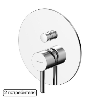 Смеситель для душа скрытого монтажа WHITECROSS Y Y1235CR (хром) фото в интернет-магазине Русалия