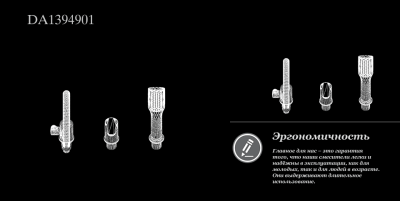 Смеситель для ванны DK Rhein Marx (DA1394901) фото в интернет-магазине Русалия