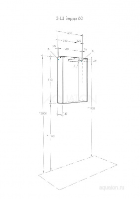 Зеркальный шкаф AQUATON Верди PRO 60 белый, ясень фабрик 1A206902VDAV0 фото в интернет-магазине Русалия
