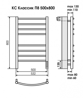 Электрический полотенцесушитель Классик П8 500х800  КС черный муар 4670078542991 Terminus фото в интернет-магазине Русалия