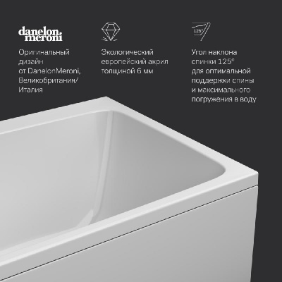 W84A-170-080W-A Func Ванна акриловая 170х80 Am.Pm фото в интернет-магазине Русалия