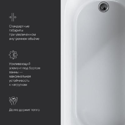 W94A-170-075W-A X-Joy Ванна акриловая 170х75 Am.Pm фото в интернет-магазине Русалия