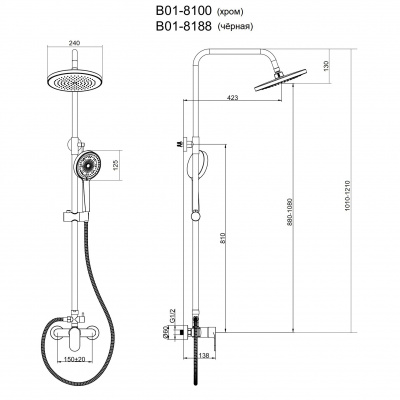 BOND B01-8188 Душевая система черная с тропическим душем и смесителем без излива фото в интернет-магазине Русалия