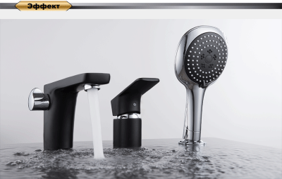 Смеситель для ванны DK Berlin Technische (DA1434915) фото в интернет-магазине Русалия