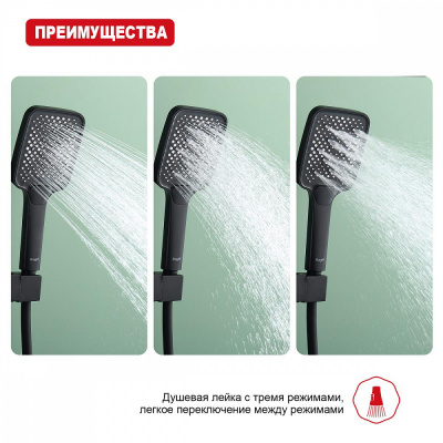 Лейка для душа Raglo R450.52.06, черный фото в интернет-магазине Русалия