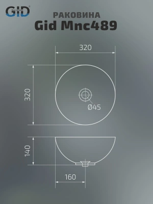 Раковина накладная Gid Mnc489 фото в интернет-магазине Русалия