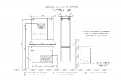 COMFORTY. Зеркало-шкаф "Тромсе-80" дуб сонома фото в интернет-магазине Русалия