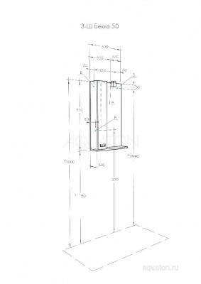 Зеркальный шкаф AQUATON Бекка PRO 50 белый, дуб сомерсет 1A214502BAC20 фото в интернет-магазине Русалия