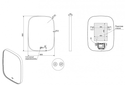 Зеркало ESBANO ES-3311HD 60x80 ESBANO фото в интернет-магазине Русалия
