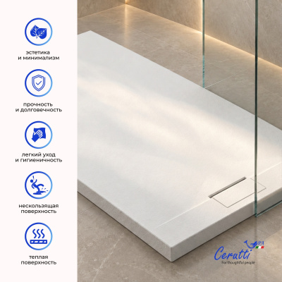 Душевой поддон Ceruttispa Q12080USW из искусственного камня (120х80x25) фото в интернет-магазине Русалия