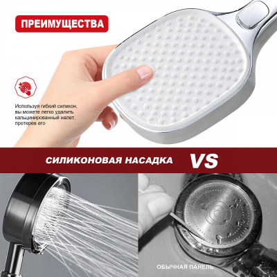 Лейка для душа Raglo R450.51, хром фото в интернет-магазине Русалия