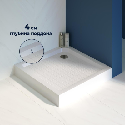Душевой поддон квадратный RGW SMC-W Белый 900x900 фото в интернет-магазине Русалия