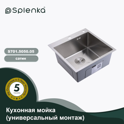 Кухонная мойка Splenka S701.5050.05, сатин фото в интернет-магазине Русалия