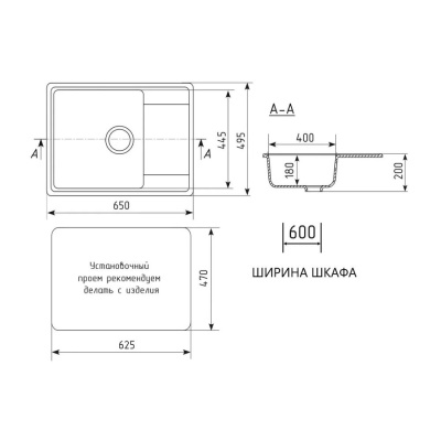 Кухонная мойка Maretti Kitchen KT650-BL, черный фото в интернет-магазине Русалия