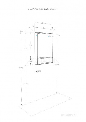 Зеркальный шкаф AQUATON Флай 60 белый, дуб крафт 1A237602FA860 фото в интернет-магазине Русалия