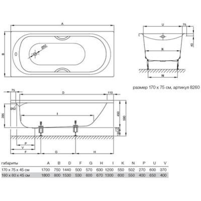 Ванна стальная BettePur Plus 180х80 8760-00 Bette фото в интернет-магазине Русалия