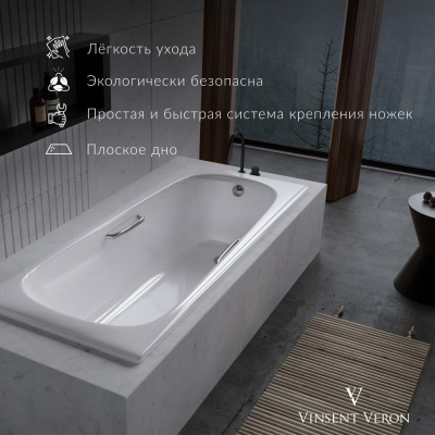 Ванна чугунная Vinsent Veron Concept 140x70x42 VCO1407042 фото в интернет-магазине Русалия