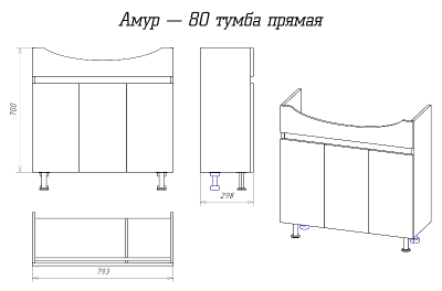 Тумба Амур 80 с раковиной Santek Балтика 80 Misty фото в интернет-магазине Русалия