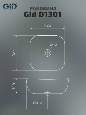 Раковина накладная Simple-N D1301 GID фото в интернет-магазине Русалия