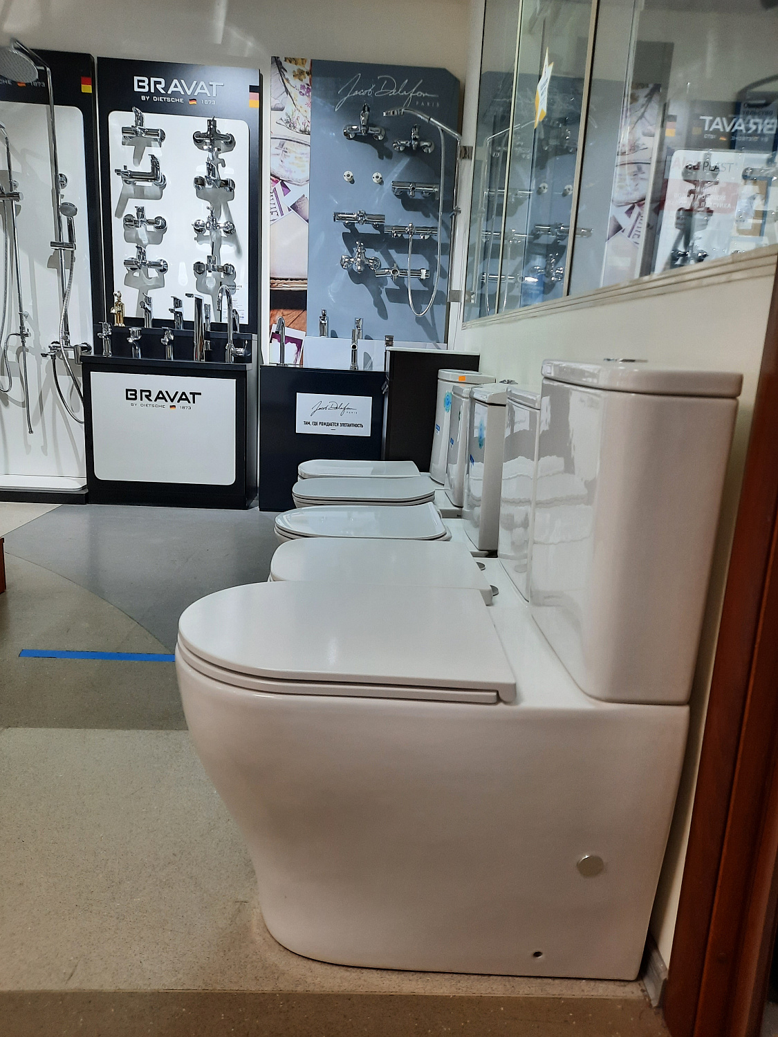 Шоу-рум Русалия