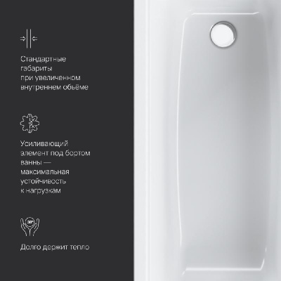 W90A-160-070W-A Gem, ванна акриловая A0 160x70 см, шт Am.Pm фото в интернет-магазине Русалия