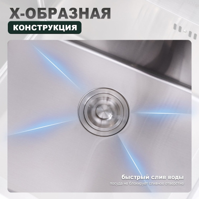 Кухонная мойка Splenka S703.7050.05, сатин фото в интернет-магазине Русалия