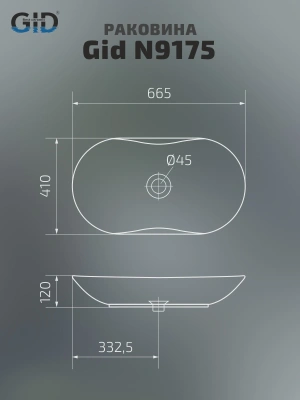 Раковина накладная Gid N9175 фото в интернет-магазине Русалия