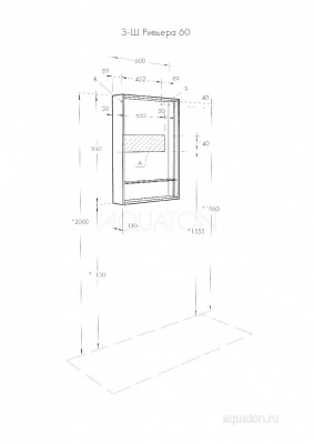 Зеркальный шкаф AQUATON Ривьера 60 белый матовый 1A238902RVX20 фото в интернет-магазине Русалия