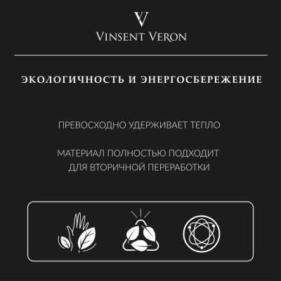 Ванна чугунная Vinsent Veron Aura 150x75x42 VAU1507542 фото в интернет-магазине Русалия