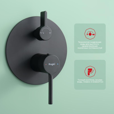 Душевая система встраиваемая Raglo R20.27.06, черный фото в интернет-магазине Русалия
