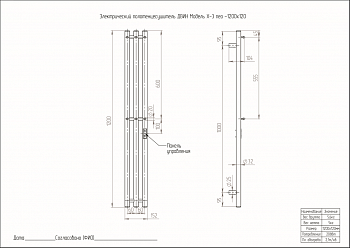 Полотенцесушитель ДВИН X-3 neo 120/12 ЭлектрическийК диммер Белый 4657801240331 фото в интернет-магазине Русалия