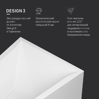 W72A-160L100W-A2 Ванна акриловая spirit  ассиметричная 160x100, без слива/перелива, левосторонняя Am.Pm фото в интернет-магазине Русалия