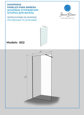 Iberica Blanca Mod.602 Walk In Душевая перегородка неподвижная. Матовое / Хром. 120х200 см IB602.MC.200.120 фото в интернет-магазине Русалия