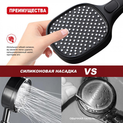 Лейка для душа Raglo R450.51.06, черный фото в интернет-магазине Русалия