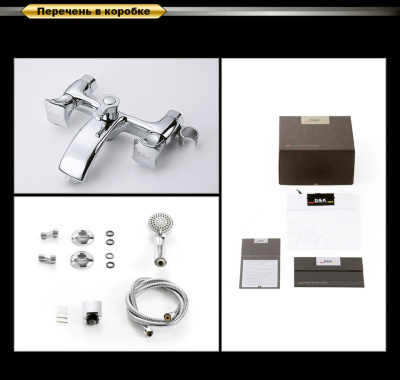 Смеситель для ванны DK Hessen Grimm (DA1383201) фото в интернет-магазине Русалия