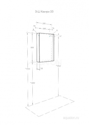 Зеркальный шкаф AQUATON Кантри 55 белый, дуб верона 1A257702AHB20 фото в интернет-магазине Русалия