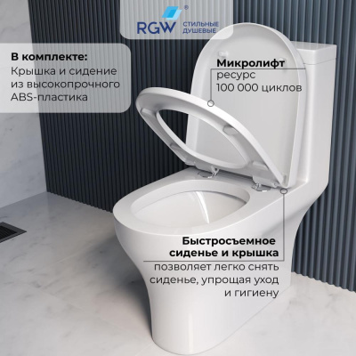 Унитаз с бачком напольный RGW SW-05 фото в интернет-магазине Русалия