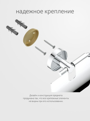 Держатель туалетной бумаги с крышкой HAR 048 Harmonie Artwelle фото в интернет-магазине Русалия