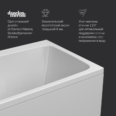 W84A-150-070W-A Func Ванна акриловая 150х70 Am.Pm фото в интернет-магазине Русалия