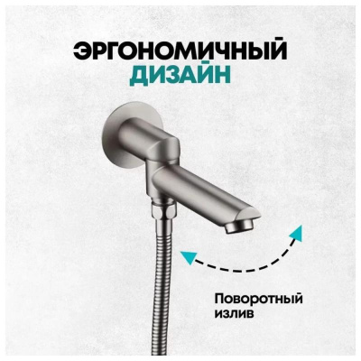 Душевая система встраиваемая Grocenberg GB5099NK-2, никель фото в интернет-магазине Русалия