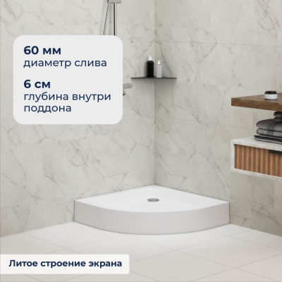 Душевой поддон полукруглый RGW LUX/TN-P 900x900 фото в интернет-магазине Русалия