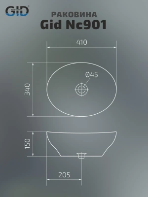 Раковина накладная овальная черная Nc901 GID фото в интернет-магазине Русалия