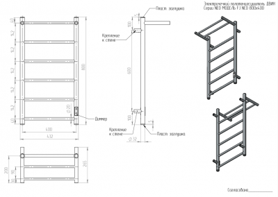 Полотенцесушитель ДВИН Fj neo 80/40 ЭлектрическийК диммер Чёрный матовый 4657763849382 фото в интернет-магазине Русалия