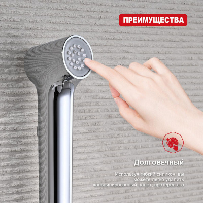 Лейка для гигиенического душа Raglo R460.05, хром фото в интернет-магазине Русалия
